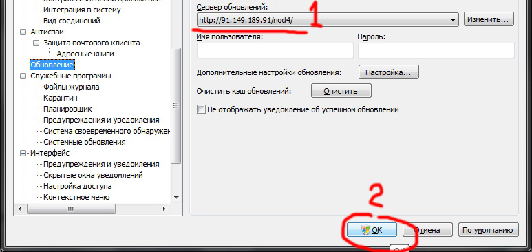 Окно настроек