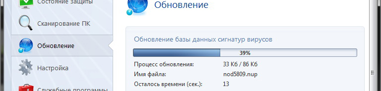 Обновление базы данных сигнатур вирусов